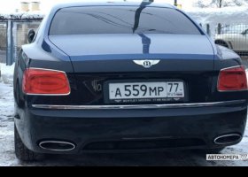 А559МР77