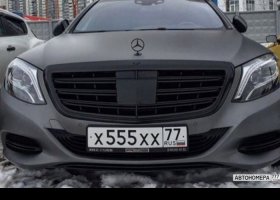 Х555ХХ77