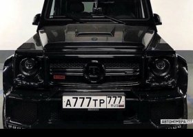 А777ТР777