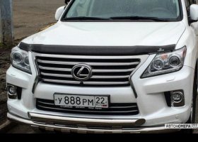 У888РМ22
