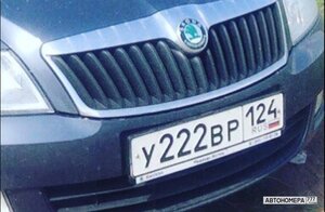 У222ВР124