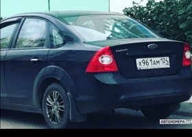 Х961АМ124