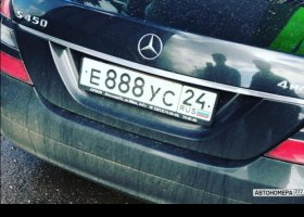 Е888УС24
