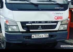 К705КК124