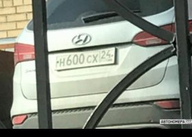 Н600СХ24