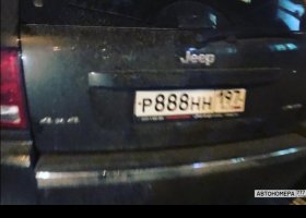 Р888НН197