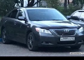 А999УН42
