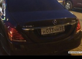Н033НН23