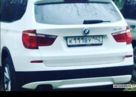 К111ВУ142