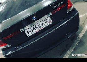 Р046ВУ124