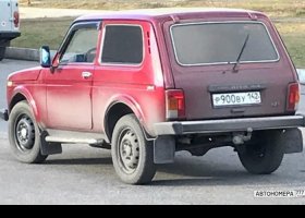 Р900ВУ142