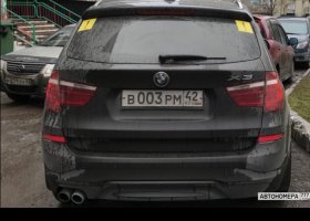 В003РМ42