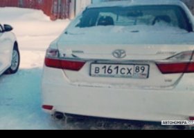 В161СХ89