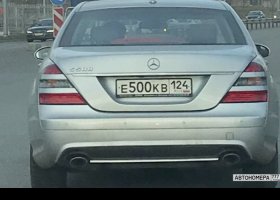 Е500КВ124
