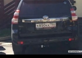 К850КК750