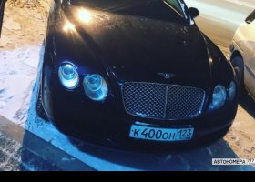 К400ОН123