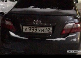 А999УН42