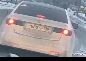 С888ТН150