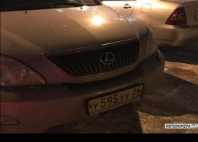 У595УУ24