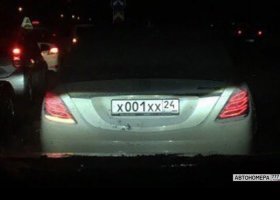 Х001ХХ24