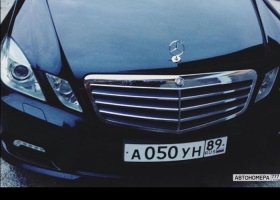 А050УН89
