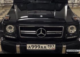 А999АА197