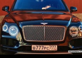 В777РС777