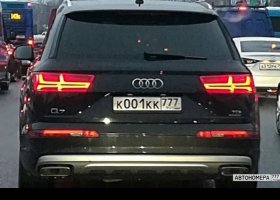 К001КК777
