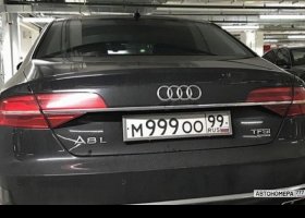 М999ОО99