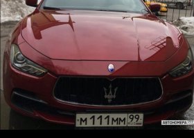 М111ММ99