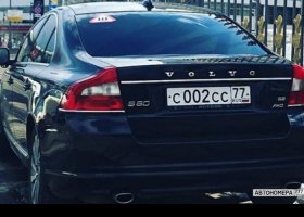 С002СС77