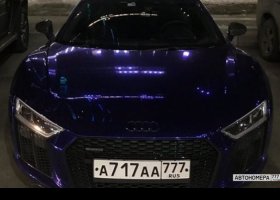 А717АА777