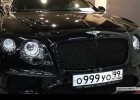 О999УО99