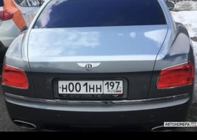 Н001НН197