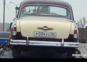 Р034УС34