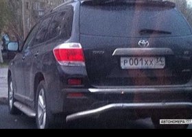 Р001ХХ34