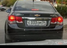 С333ОМ34