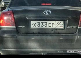 Х333ЕР34
