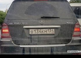 В134КМ134