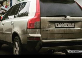 Х100РХ777