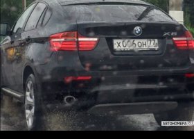 Х006ОН77