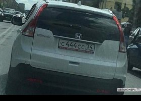 С444СС34