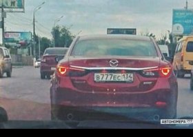 В777ЕС134