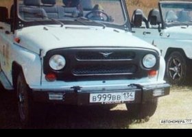 В999ВВ134