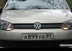 А899УВ89