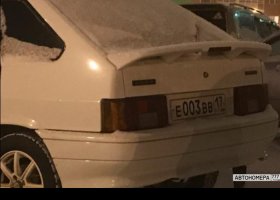 Е003ВВ17