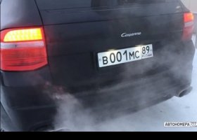 В001МС89