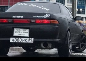 Н880НК89