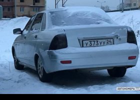 У373УУ24