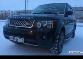 Х888ЕМ777